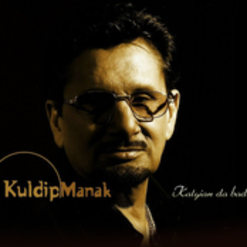 벨소리 Kuldeep Manak Putt Sardaran de - Kuldeep Manak Putt Sardaran de