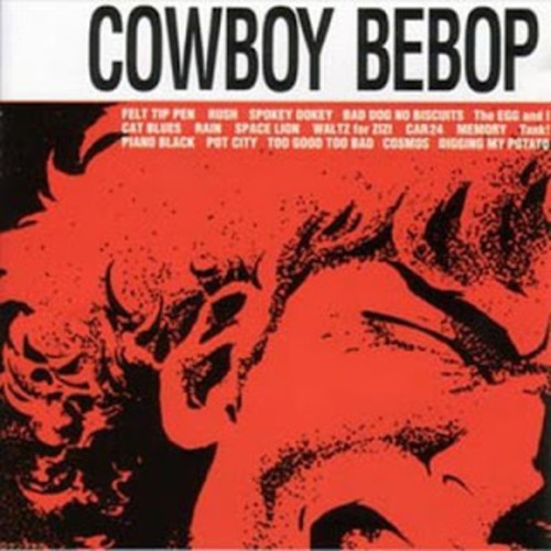 벨소리 Cowboy Bebop1 - Cowboy Bebop OST1