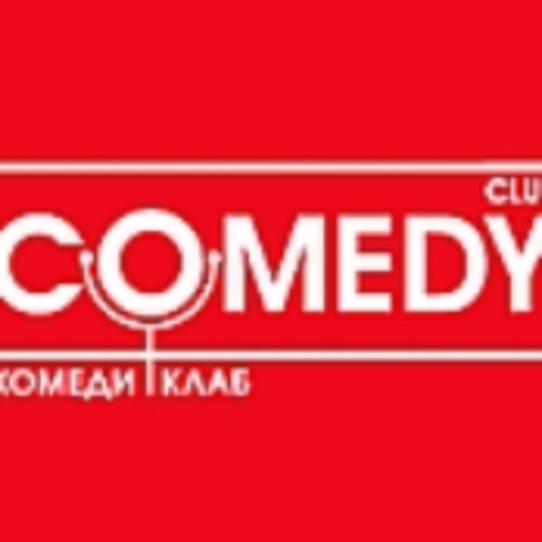 벨소리 безумние три буквы - Comedy Club (Эдуард Суровый)