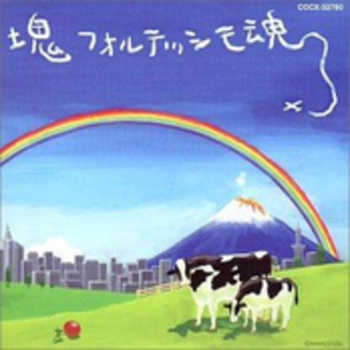 벨소리 Yu Miyake, Masayuki Tanaka - Katamari On The Rock Main Theme - Katamari Damacy - Fortissimo OST