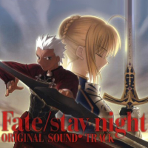 벨소리 Fate Stay Night Kizuna - OST Fate Stay Night