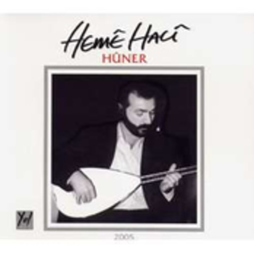 벨소리 heme heci Gulamin - heme heci Gulamin