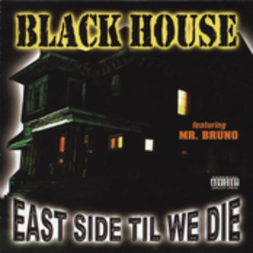 벨소리 Black House 2005