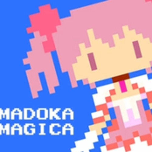 벨소리 Madoka Magica [Nico]