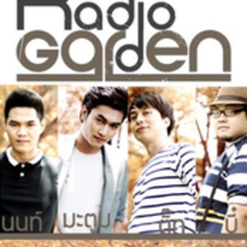 벨소리 Radio Garden BY ZERO