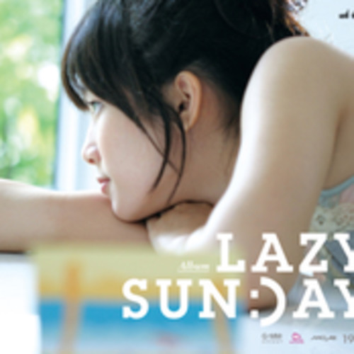 벨소리 puntnaga@STLC - Lazy Sunday - คิดถึงนะ