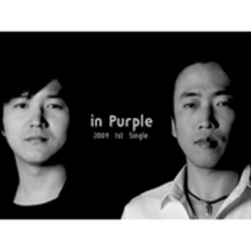 벨소리 in purple we trust iphone