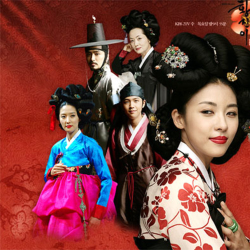 벨소리 Hwang Jin Yi Please Look At Me - Hwang Jin Yi