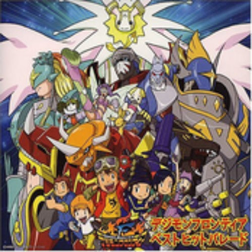 벨소리 Digimon 4 With The Will - Digimon 4 With The Will