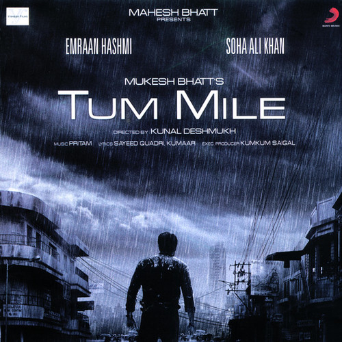 벨소리 Tum Mile - Tum Mile Love reprise