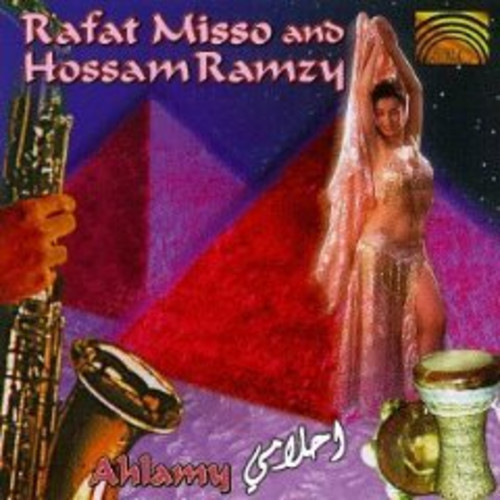 벨소리 Khusara Khusara - Rafat Misso & Hossam Ramzy