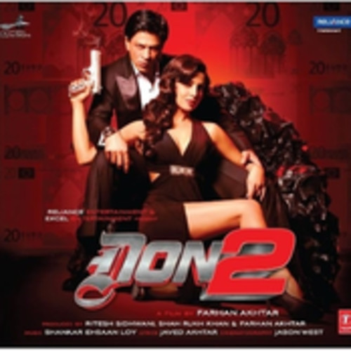 벨소리 Don 2 theme song / title song