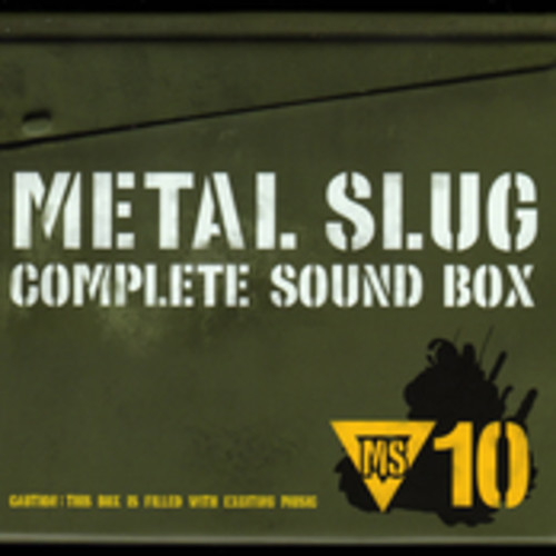 벨소리 Metal Slug theme