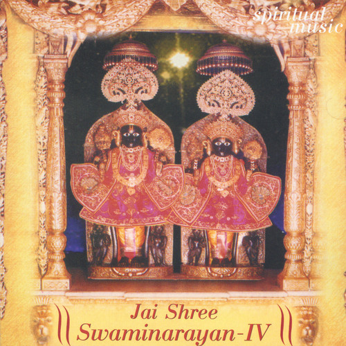 벨소리 Jai Shree Hanuman - Jai Shree Hanuman [1]