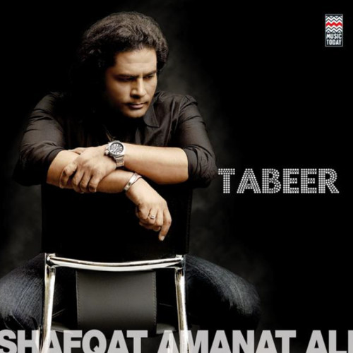 벨소리 Pritam feat. Shafqat Amanat Ali