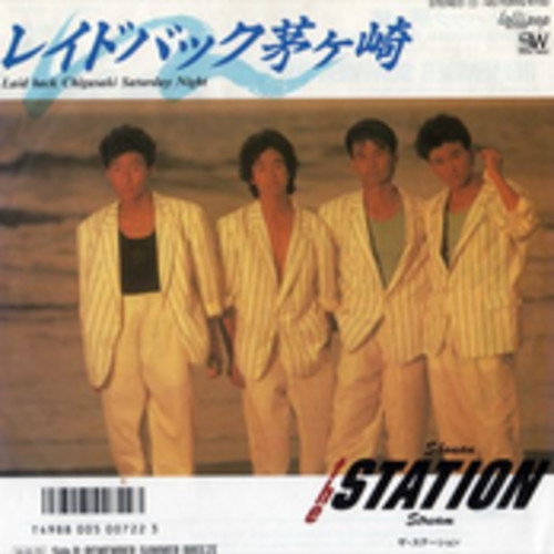 벨소리 The Station - Politiki Kouzina music - The Station - Politiki Kouzina music