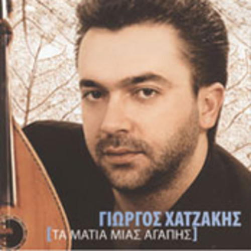 벨소리 ΓΙΑΝΝΗΣ ΚΡΗΤΙΚΟΣ -ΤΡΕΛΑΘΗΚΑΝ ΟΙ ΟΡΜΟΝΕΣ ΣΟΥ