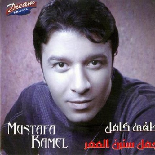 벨소리 Mostafa Kamel - Obreet Teslam El-Ayadi / مصطفى كامل والمجموع - Mostafa Kamel - Obreet Teslam El-Ayadi / مصطفى كامل والمجموع