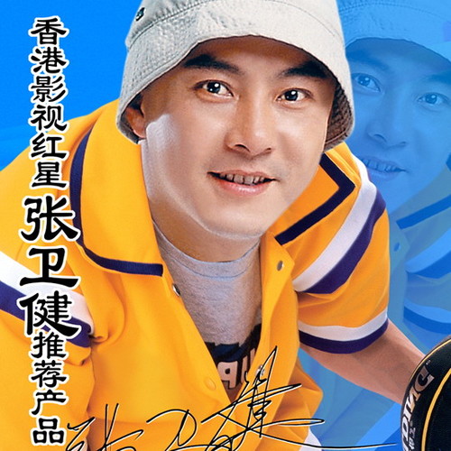 벨소리 Dicky Cheung (TrÆ°Æ¡ng Vá» Ki