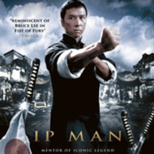 벨소리 IP MAN full theme music