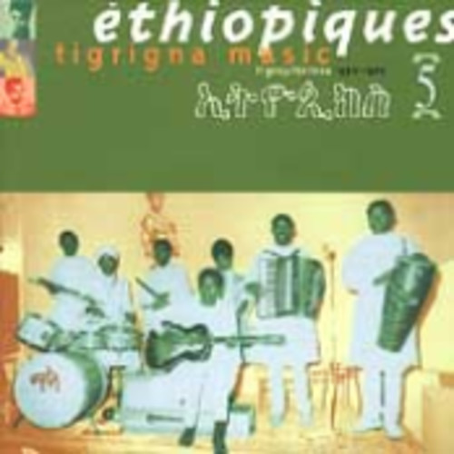 벨소리 Tebereh Tesfa-Hunegn - Welladka Hazile (Ethiopiques Volume 5 - Tebereh Tesfa-Hunegn - Welladka Hazile (Ethiopiques Volume 5