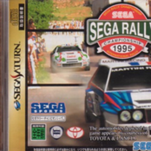 벨소리 Game Over Yeah - Sega Rally Championship