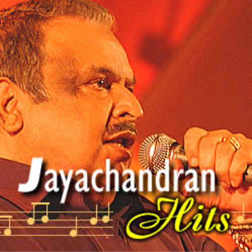 벨소리 P Jayachandran & Vani Jayaram -