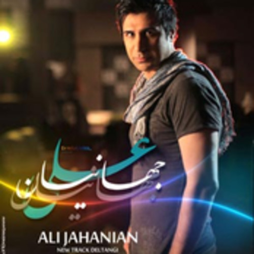 벨소리 Ali Jahanian - Deltangam - Ali Jahanian -Music.Ir