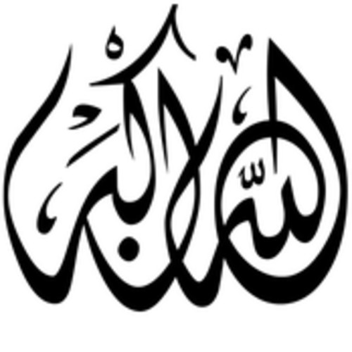 벨소리 Allahu Akbar Sound Clip - Allahu Akbar Sound Clip (1)
