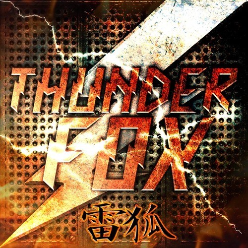 벨소리 Thunder Fox