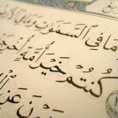 벨소리 Quran1299