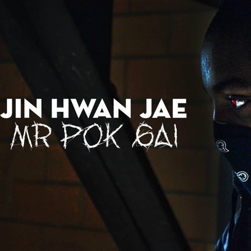 벨소리 Jin hwan jae(Mr. Pok Gai)