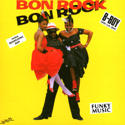 벨소리 Bon Rock