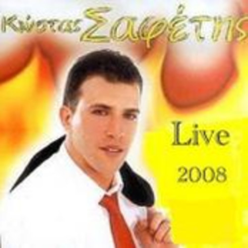 벨소리 Kostas Safetis Live apospasma apo Katerini - Kostas Safetis Live apospasma apo Katerini