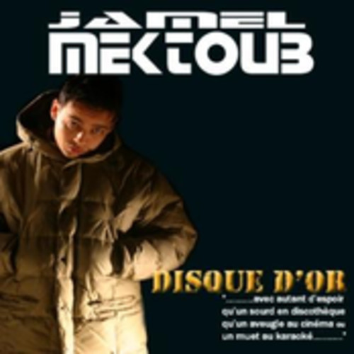 벨소리 jamel mektoub et corneille