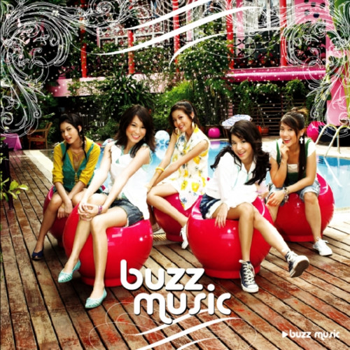 벨소리 11 - 촐 - Buzz Music