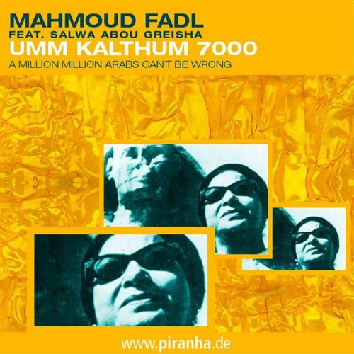 벨소리 Mahmoud Fadl Feat. Salwa Abou Greisha