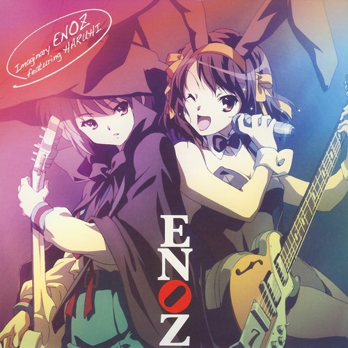 벨소리 ENOZ featuring HARUHI